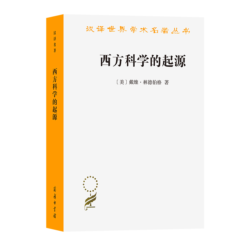 ƌW(xu)ԴԪ1450֮ǰڽ̡܌W(xu)wƱµĚW޿ƌW(xu)y(tng)ڶ棩(hg21)