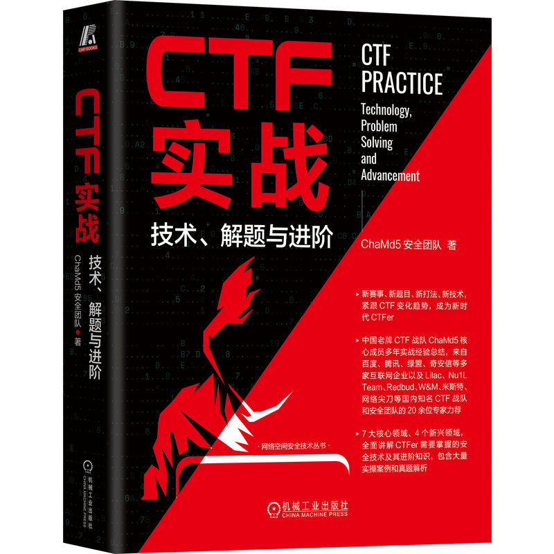 CTF(sh)(zhn)g(sh)}cM(jn)A