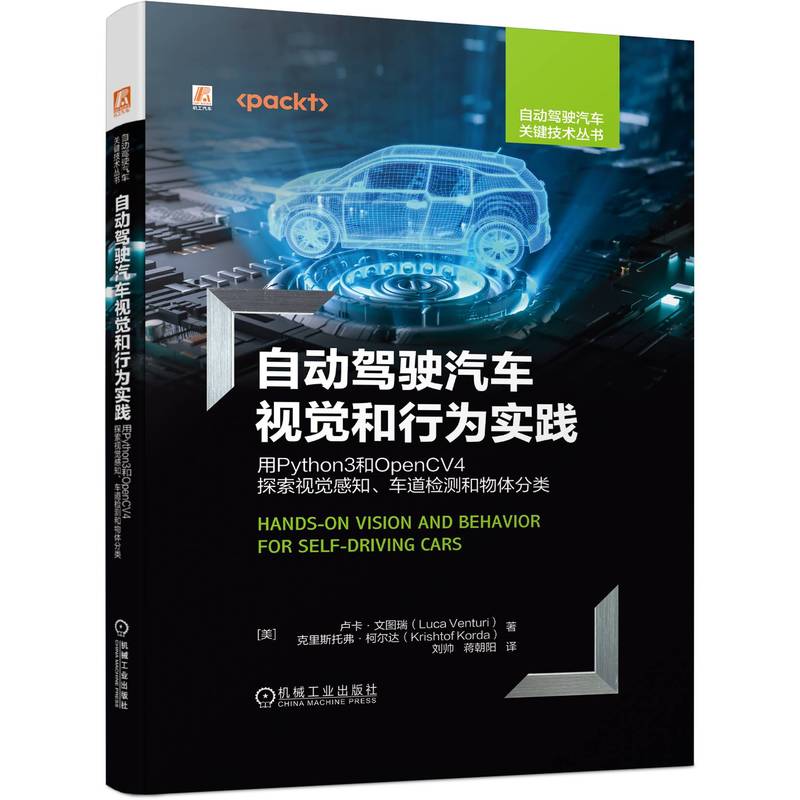 Ԅ{܇ҕXО錍`Python3OpenCV4̽ҕX֪܇zyw
