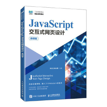  JavaScriptʽW(wng)OӋ΢n棩