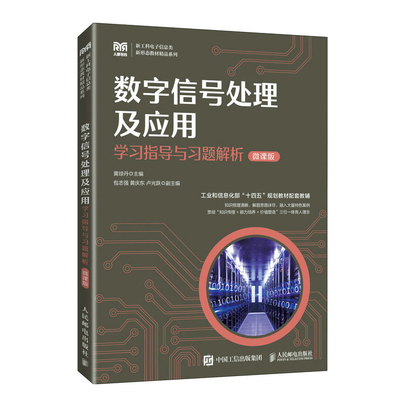 (sh)̖̎(yng)ÌWָc}΢n棩