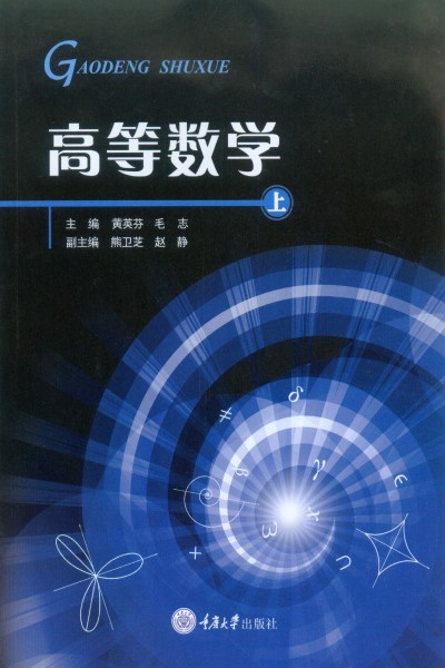 V߄c(sh)(w)2棩/ߵI(y)Vˇg(sh)O(sh)Ӌ(j)(zhun)I(y)ϵн̲ġVI(y)ˇg(sh)O(sh)Ӌ(j)˾ϵ