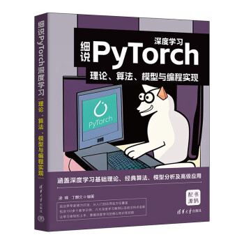(x)fPyTorchȌW(xu)(x)Փ㷨ģč(sh)F(xin)