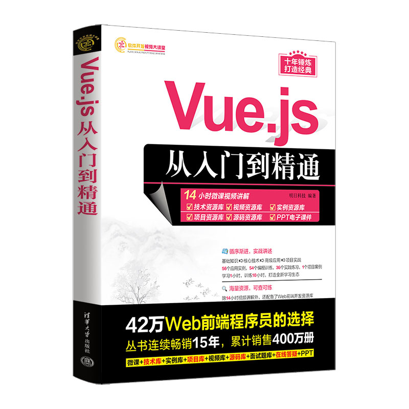 Vue.jsT(mn)ͨ