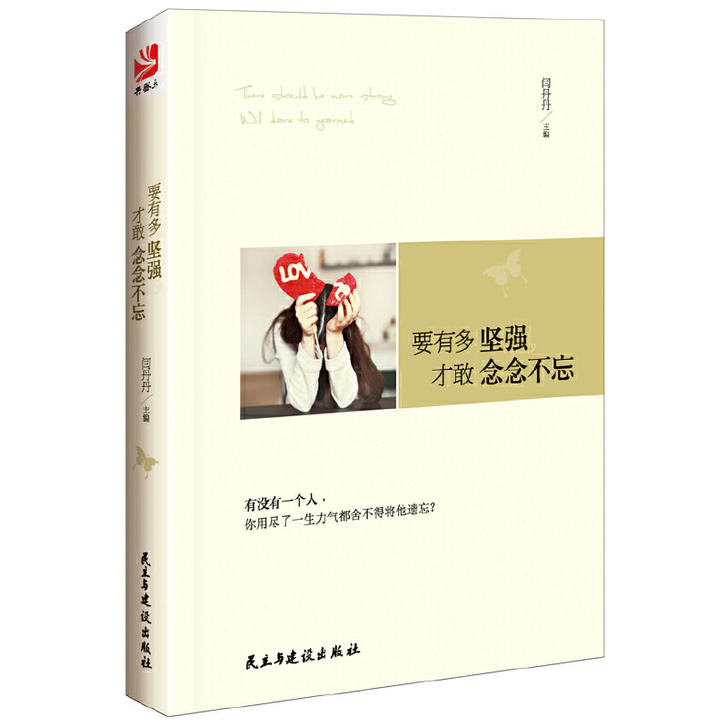 Ҫжԏ(qing)ŸЛ]һñMһⶼ᲻ÌzԸ҂^