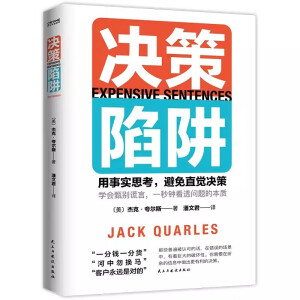 Q壨(sh)˼ֱX(ju)Qߣ