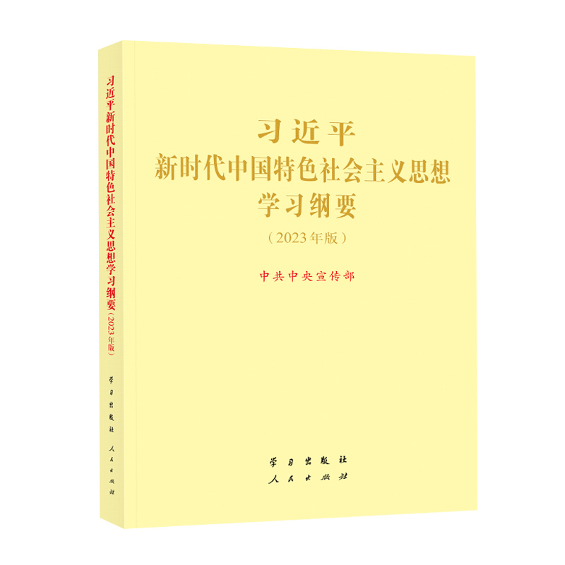 (x)ƽr(sh)Ї(gu)ɫ(hu)x˼W(xu)(x)VҪ2023棩ֱ16_(ki) F(tun)ُ(gu)Ԓ(hu)4001066666D(zhun)6