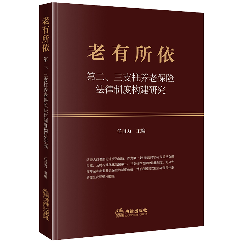 ڶ֧B(yng)ϱU(xin)ƶȘ(gu)о