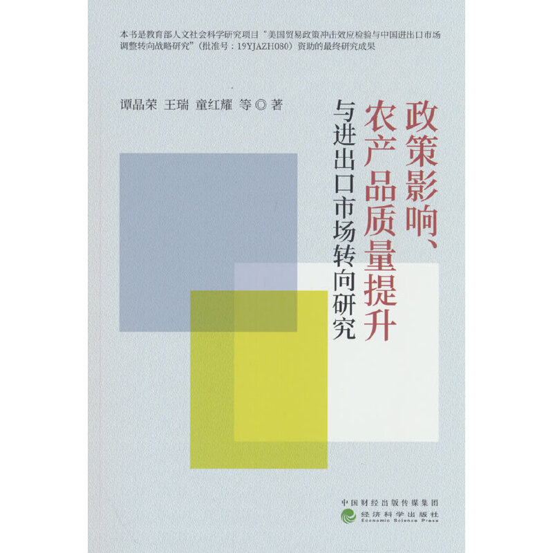 Ӱr(nng)a(chn)Ʒ|(zh)cM(jn)ЈD(zhun)о