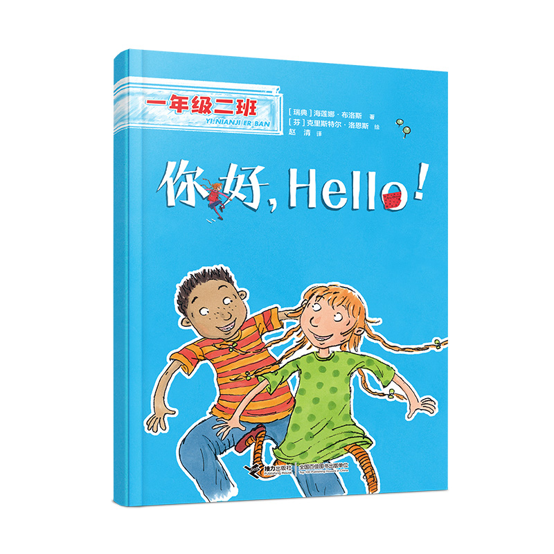 Hello!(һ꼉(j)ࣩ