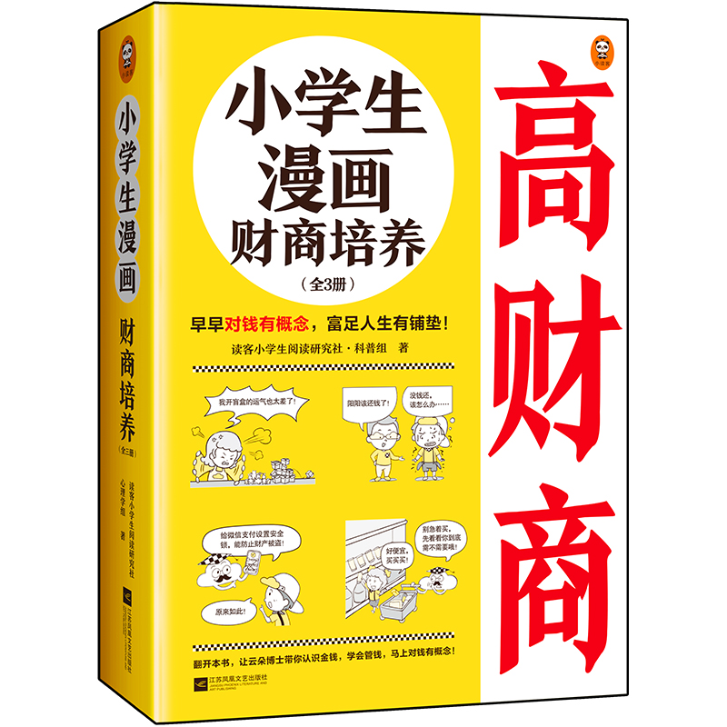 СW(xu)ؔB(yng)ȫ3ԣ6~12q 猦Xи䁉|׌ƶ䲩ʿQX}Сxԭ(chung)ͯ