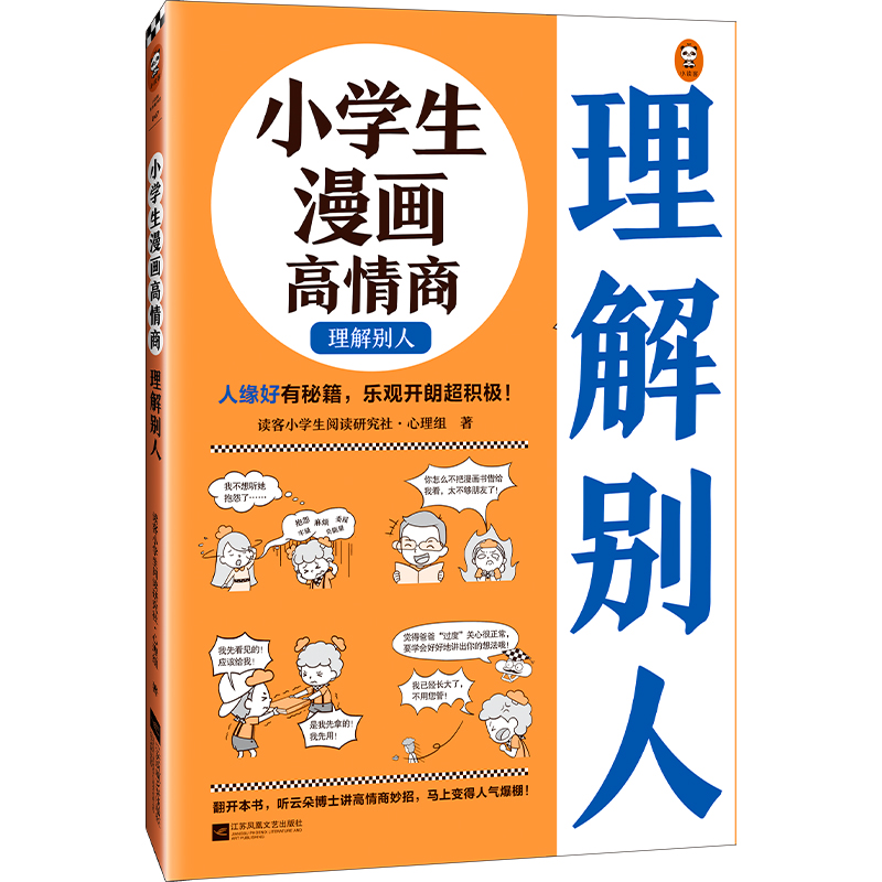 СW(xu)(hu). eˣ6~12q ˾ؼ(l)^_(ki)ʳeO׌ƶ䲩ʿ׃˚ⱬСxԭ(chung)ͯ(sh)