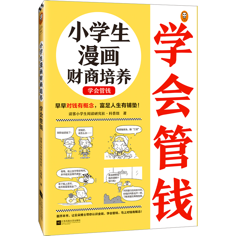 СW(xu)ؔ(ci)B(yng).W(xu)(hu)X6~12q 猦(du)Xи䁉|׌ƶ䲩ʿQX(wn)}Сxԭ(chung)ͯ