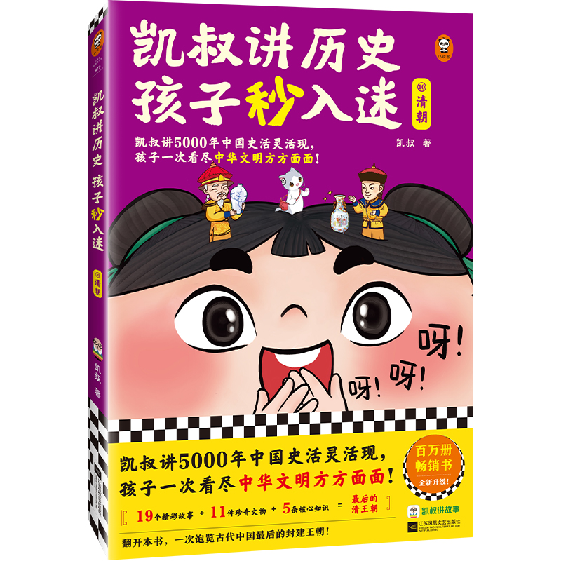 PvvʷԢ峯 5000Ї(gu)ʷ`F(xin)һοMAf(wn)(c)Nȫ(j)8q+mx