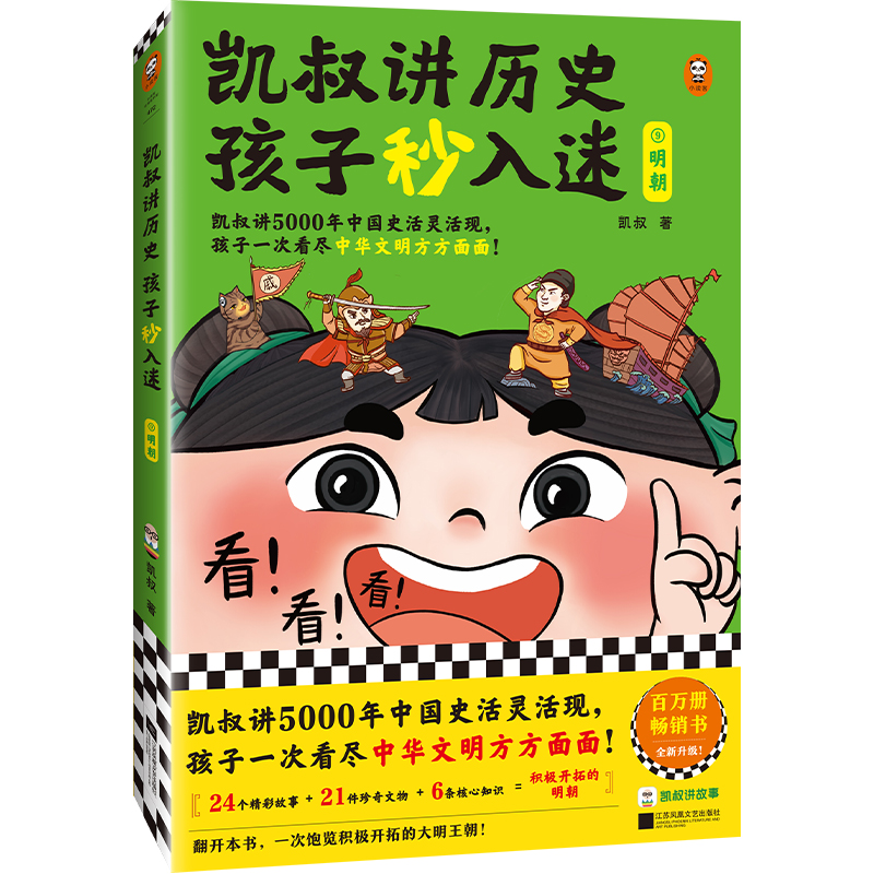 PvvʷԢ 5000Їʷ`F(xin)һοMA棡fԕNȫ8q+mx