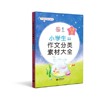 СW(xu)ķزĴȫ(xi)ƪ