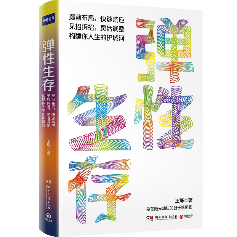 棺_ԕrtؔý݋ҮW(xu)_݋˼Sƌ(do)q2023ȫ