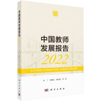 Ї̎l(f)չ2022СW(xu)̎ȬF(xin)ҕR(zhn)c{(dio)m
