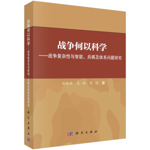 (zhn)ԿƌW(xu)(zhn)(f)sc弰wϵ}о