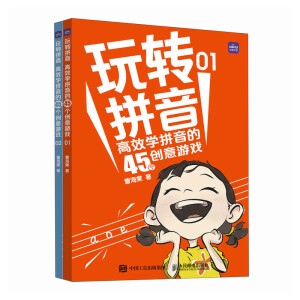 D(zhun)ƴ  ЧW(xu)ƴ45(chung)Α