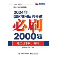 2024늾W(wng)Ƹԇˢ2000}늹ƣ