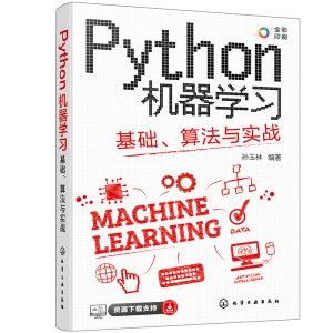 PythonC(j)W(xu)(x)A(ch)㷨c(sh)(zhn)