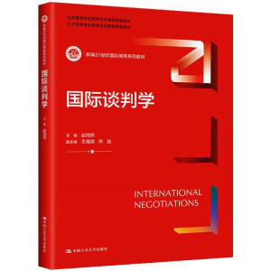 (gu)HՄЌW(xu)¾21o(j)(gu)H̄(w)ϵн̲ߵȌW(xu)У(yu)|(zh)n׽̲  ߵȌW(xu)У(yu)|(zh)ƽ̰׽̲ģ