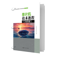 ƬC(j)g(sh)̳̣CZ԰棩21o(j)܄(chung)˲B(yng)ϵн̲ġӋC(j)ϵУ