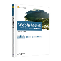 Web̻A(ch)HTML5CSS3JavaScript3桤΢nҕl棩