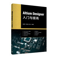 Altium DesignerT(mn)c