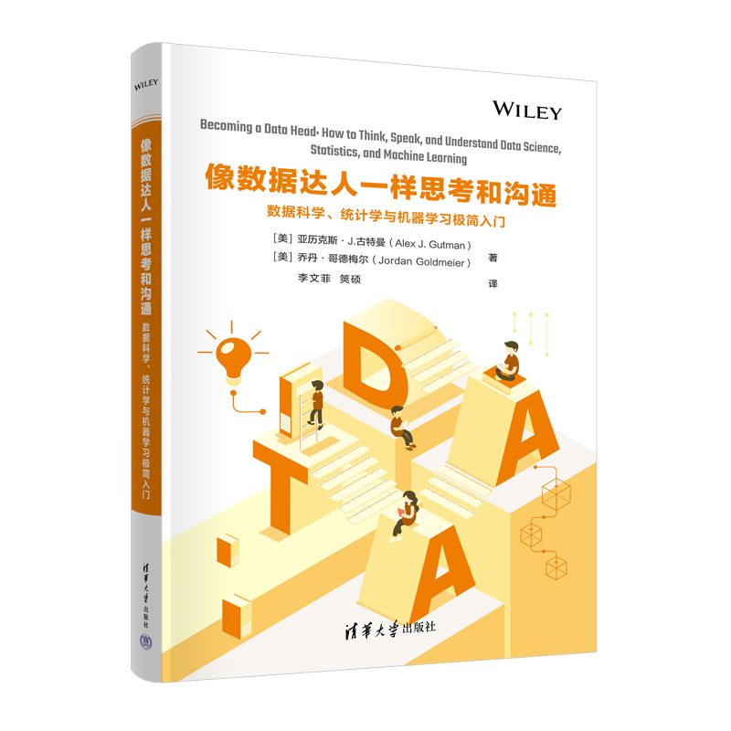 (sh)(j)_(d)һ˼ͨ͜(sh)(j)ƌW(xu)y(tng)Ӌ(j)W(xu)cC(j)W(xu)(x)O(jin)T
