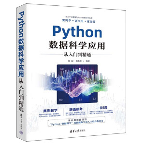 Python(sh)ƌWÏTͨ
