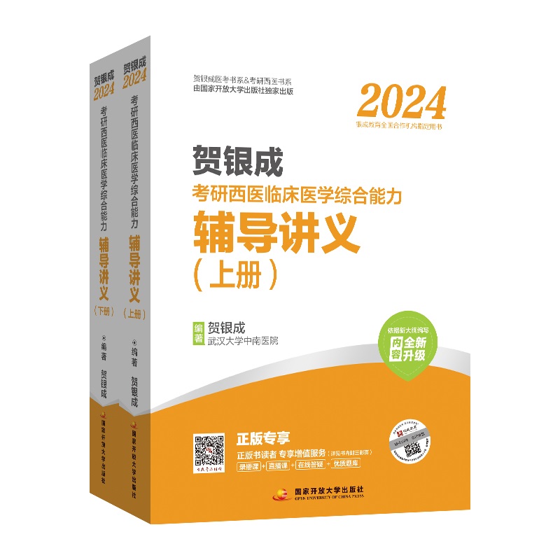 Ry2024t(y)Rt(y)W(xu)Co(do)vx(c)