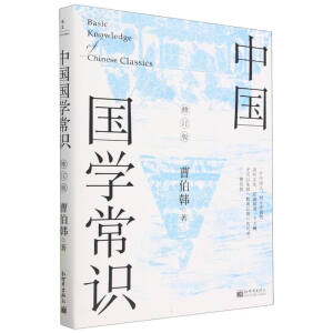 Ї(gu)(gu)W(xu)R(sh)ӆ棩Ԏ߅ġ(gu)W(xu)ώN70ć(gu)W(xu)T(jng)䣩