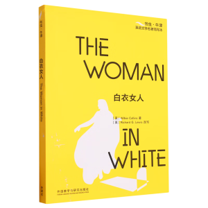 Ů(xţӢZČW(xu))Ӣİ+pZעsԭAٛȫl The Woman in Whit