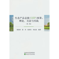 B(ti)a(chn)ƷֵGEP:Փc(sh)`ڶ棩