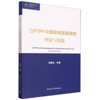 CPTPPcHQҎ(gu)t