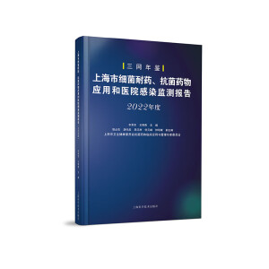 Ϻм(x)ˎˎ(yng)út(y)ԺȾO(jin)y(c)(bo)棨2022ȣ