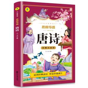 СېxϵЅ ʈDע ˼S(do)DԊ(sh) +~+hֵĊW ȫ3(c)СW(xu)(gu)W(xu)ɹԊ(sh)~ 6-9qكn(jng)