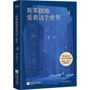 ұ׾ؐ(i)@(g)磨u(mi)Ԋ(sh)ˡӋ(j)xI(y)ϲ]