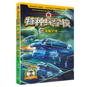 طNW(xu)Уڰ˼b29-32(c)¸ߴ(yng)(l)־(jng)䣬桰ӝh 