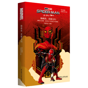 Ӣԭ.Spider-Man:No Way Home ֩bӢ۟ow (ӰͬСf.ٛ(zng)Ӣlӕ~v