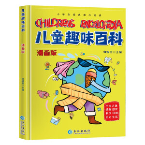 (sh)ӛȫ6 ȫʲD9-14qʽ龰ʽԒʽĽɫF(xin)(ni)ĴB(yng)ӌWdȤn