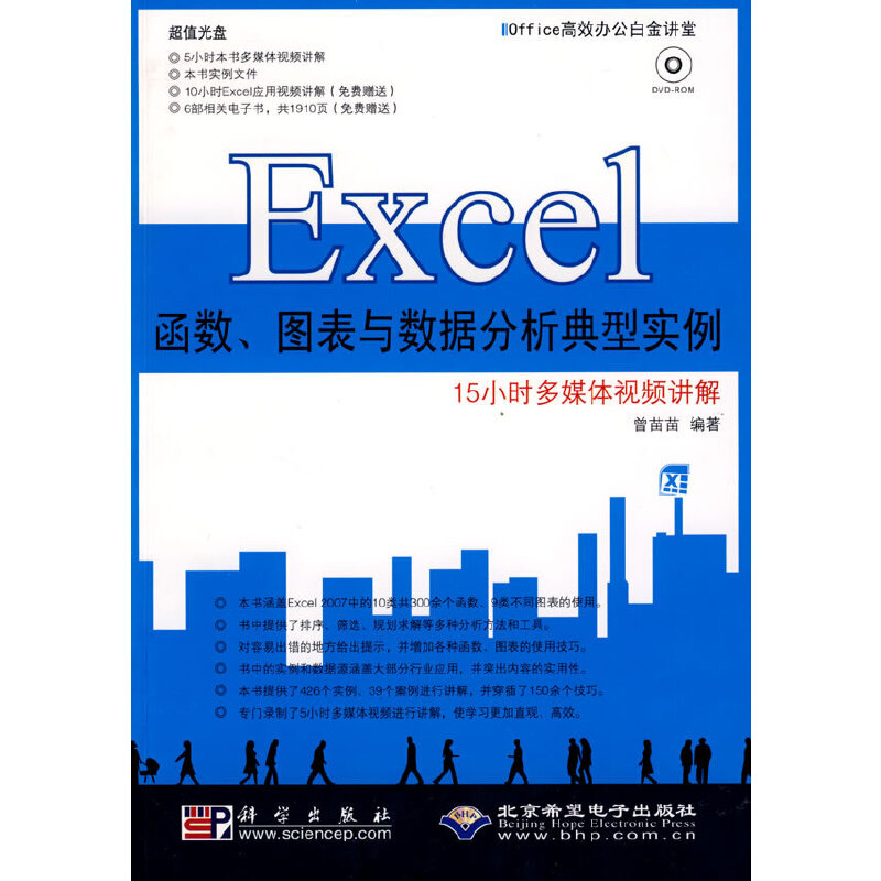 Excel(sh)Dc(sh)(j)͌(1DVD)