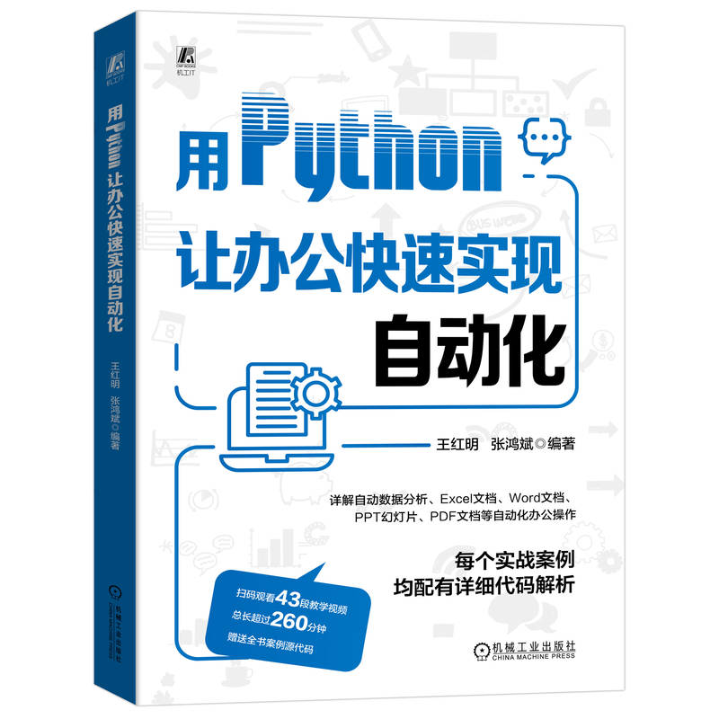 Python׌kٌ(sh)F(xin)Ԅӻ