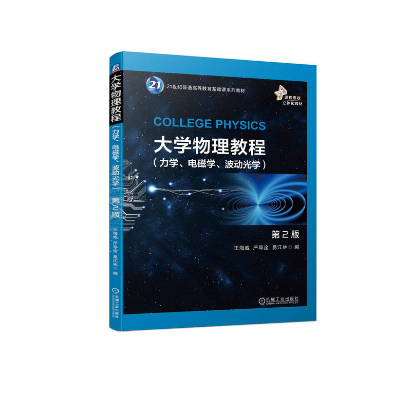 W(xu)̳ 2棨W(xu)늴ŌW(xu)ӹW(xu)