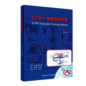 ECMO(zhun)Ӗ(xn)փ(c)