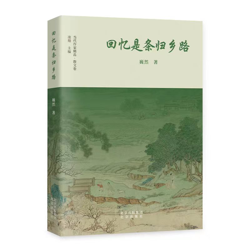 �ؑ��Ǘl�w�l(xi��ng)·