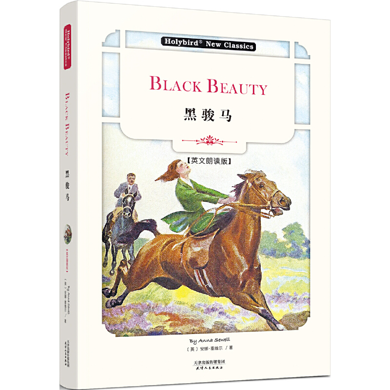 ER:Black Beauty(Ӣx)(WӢZԭx_ʼӢxߴa )