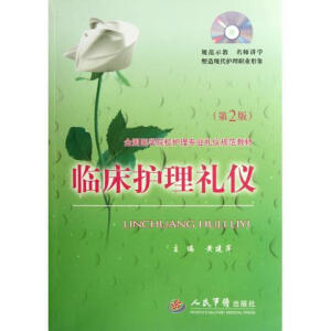ȫt(y)W(xu)ԺУo(h)팣I(y)YxҎ(gu)̲ Ro(h)Yx(2)(P1)